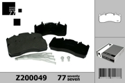 Колодки тормозные дисковые передние/задние (комплект)